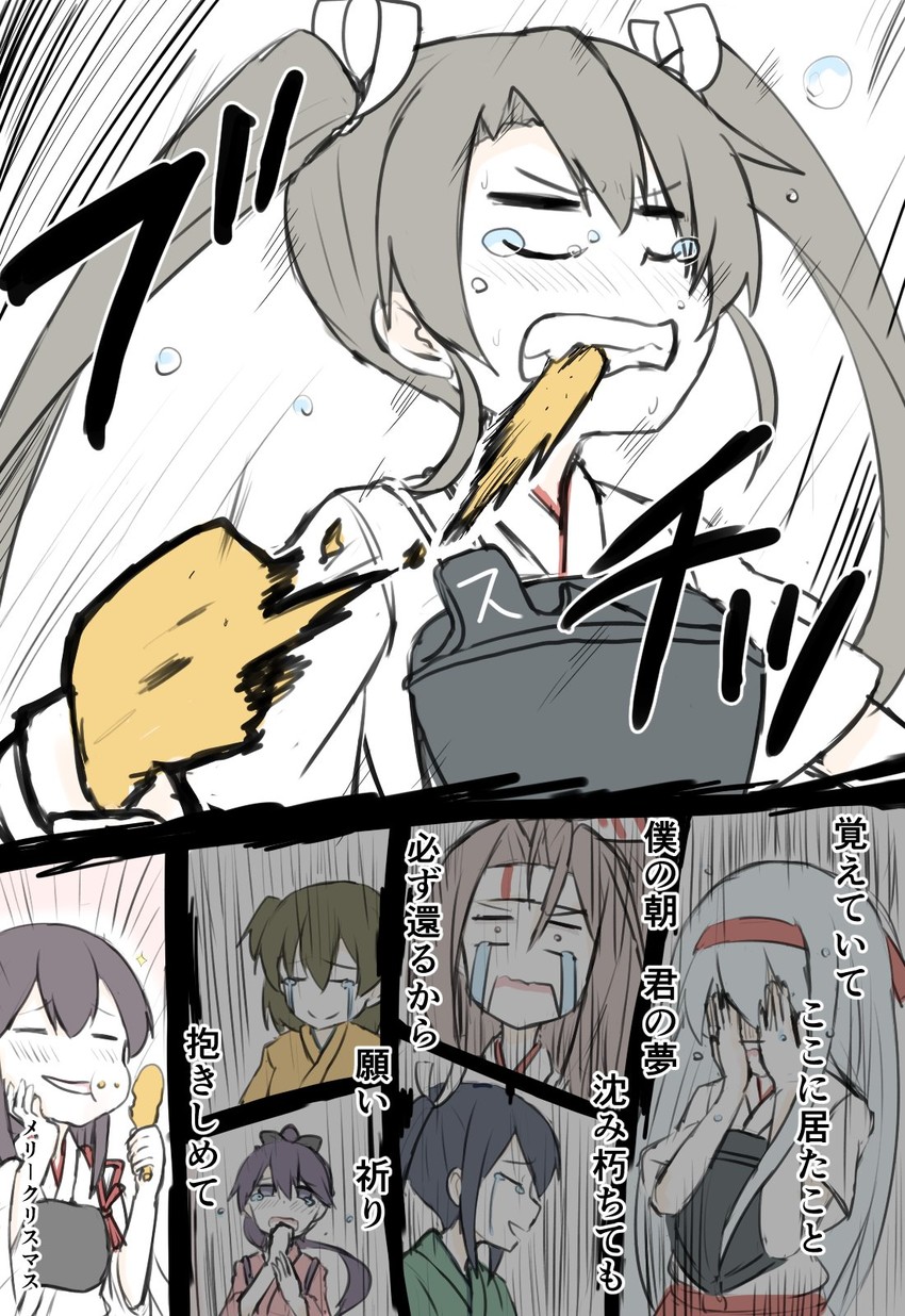 akagi, zuikaku, houshou, shoukaku, souryuu, and 2 more (kantai collection) drawn by atsushi_(aaa-bbb)
