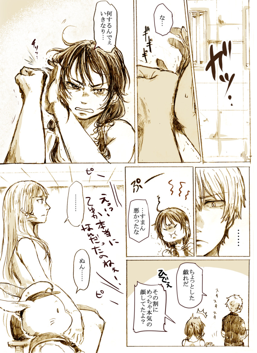 admiral, murakumo, non-human admiral, and suzukaze (kantai collection) drawn by uzaki_(jiro)