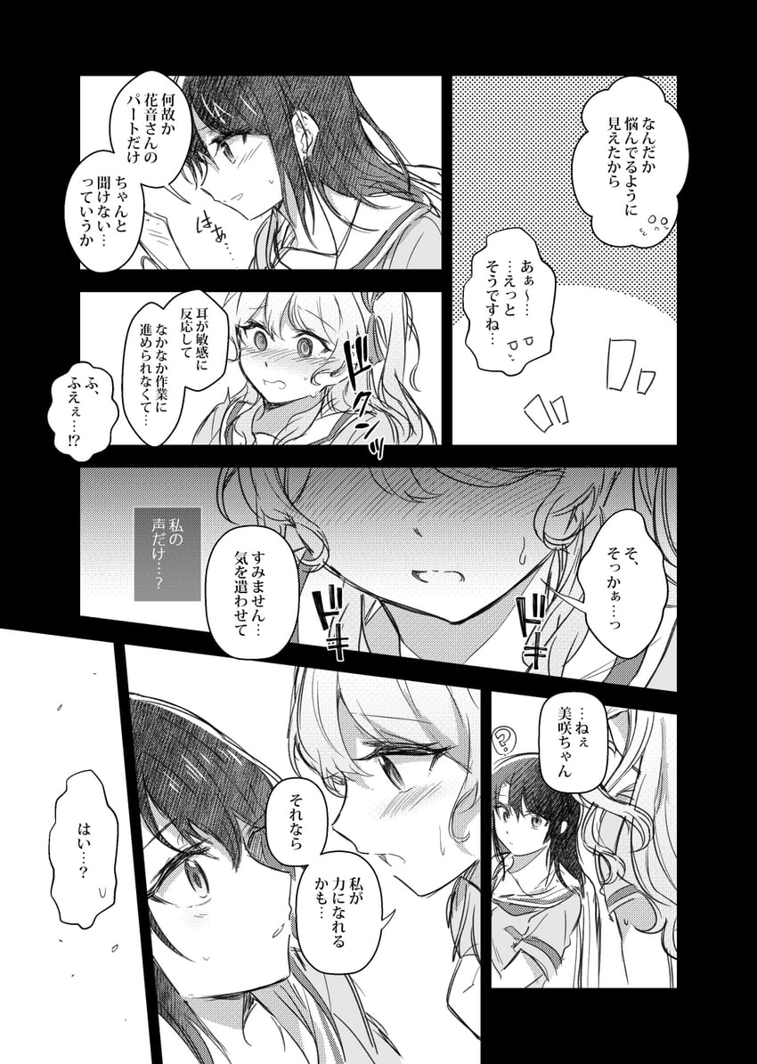 okusawa misaki and matsubara kanon (bang dream!) drawn by opi