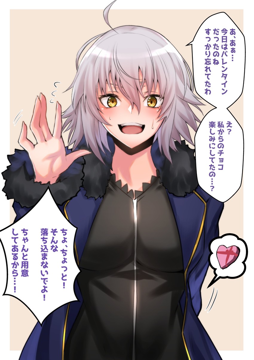 jeanne d'arc alter (fate and 1 more) drawn by reon_(dainagon_azuki)