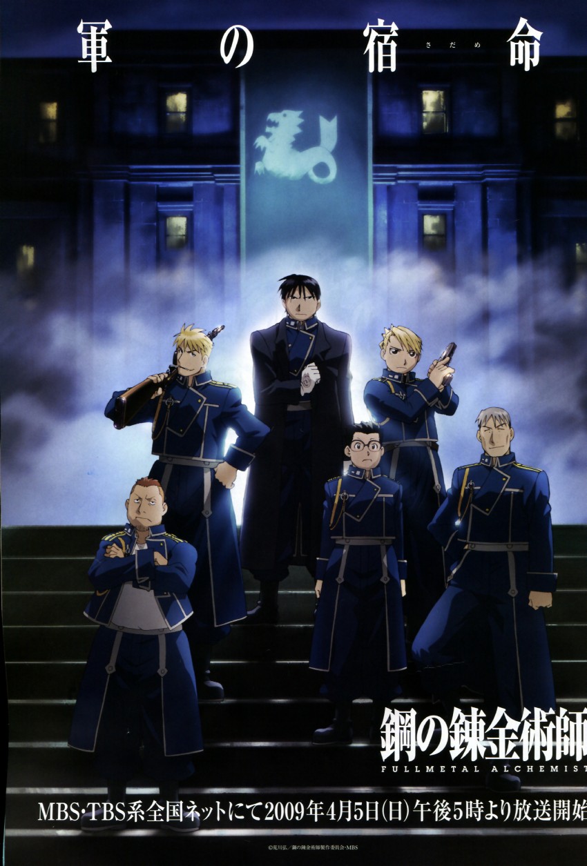 riza hawkeye, roy mustang, jean havoc, heymans breda, kain fuery, and 1 more (fullmetal alchemist)