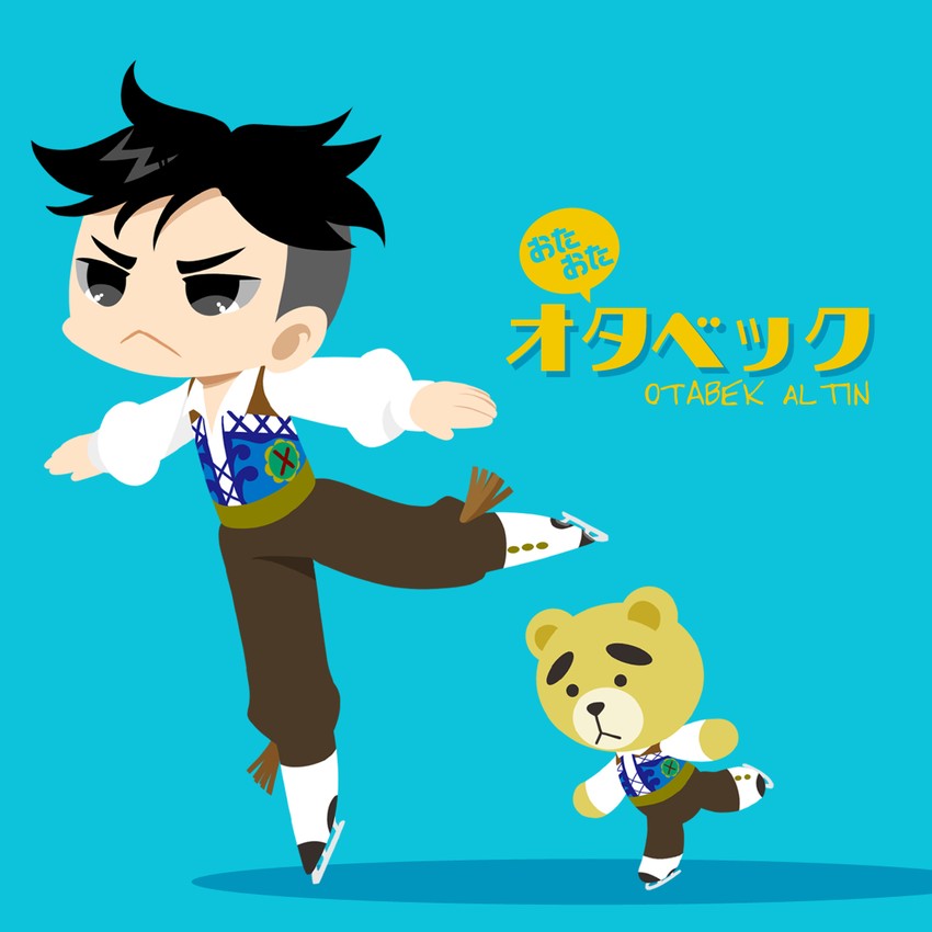 otabek altin (yuri!!! on ice) drawn by kaorin_minogue