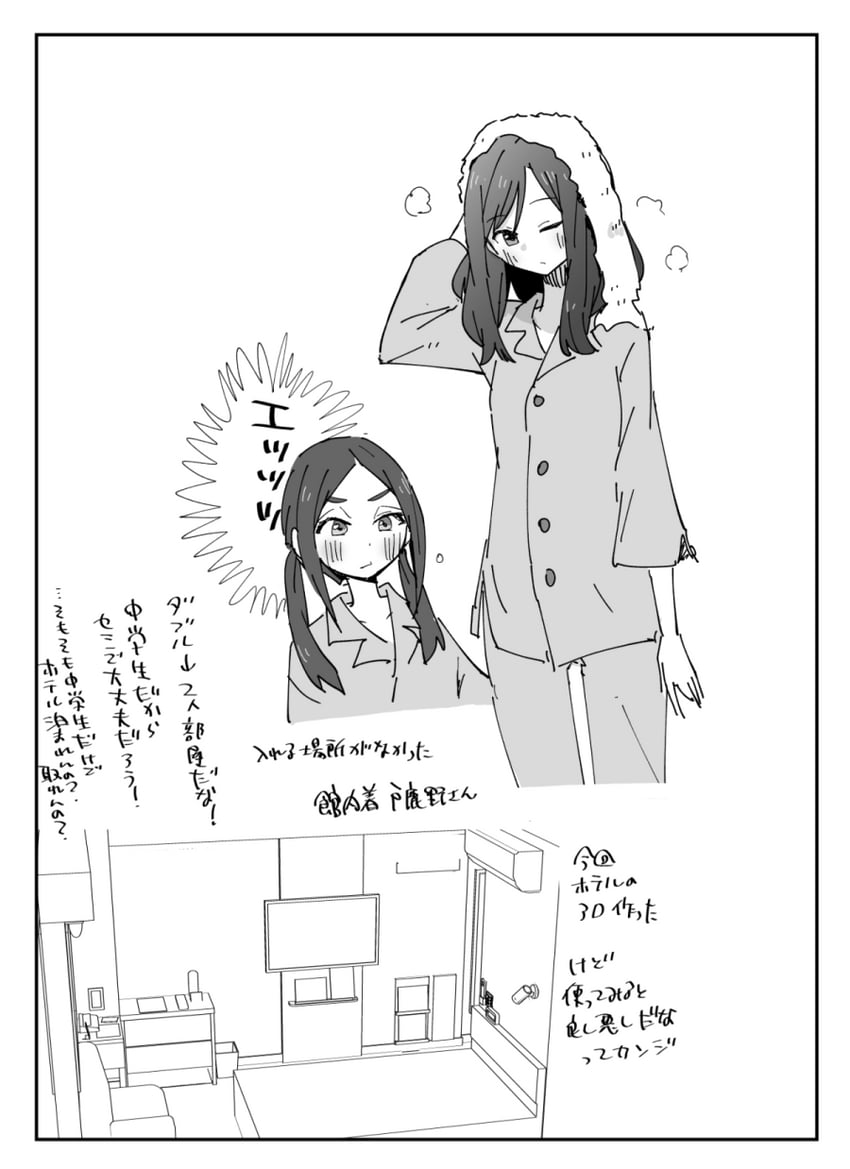 hebimori oshizu and togano mai (akebi-chan no serafuku) drawn by shiroshi_(denpa_eshidan)