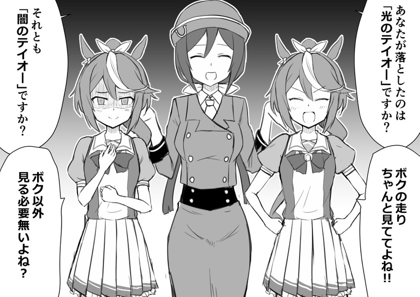 tokai teio and hayakawa tazuna (umamusume and 1 more) drawn by miya_(akumatokeiyaku)