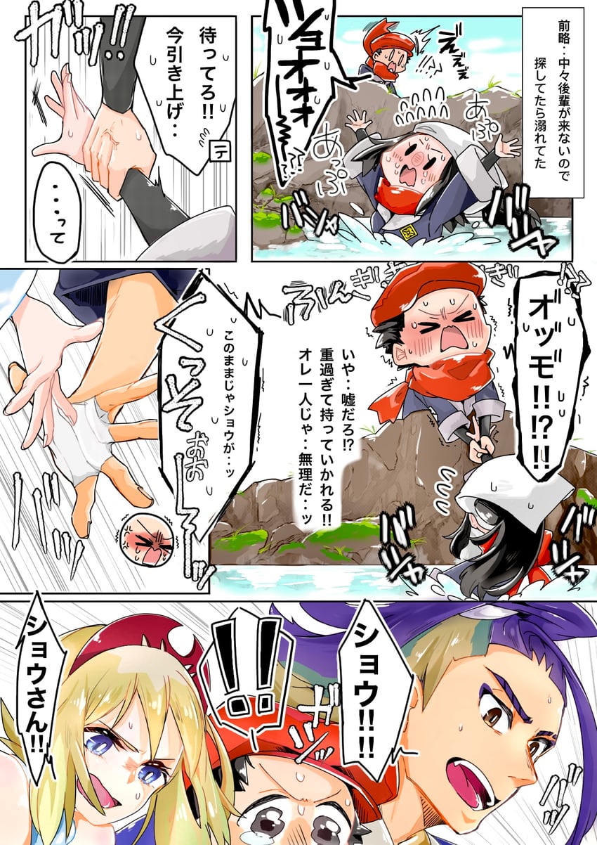 akari, irida, rei, and adaman (pokemon and 1 more) drawn by cocoa_s3