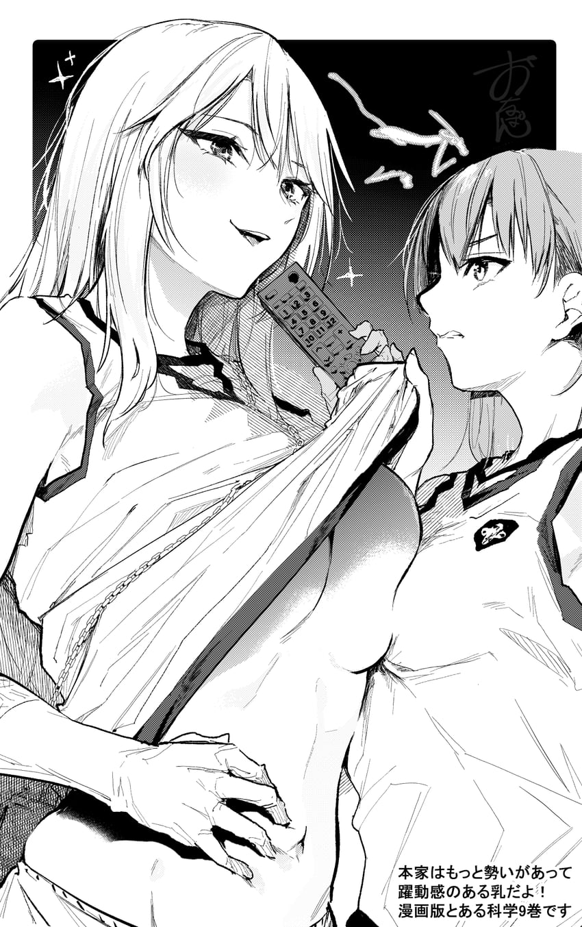misaka mikoto and shokuhou misaki (toaru majutsu no index and 2 more) drawn by onapan