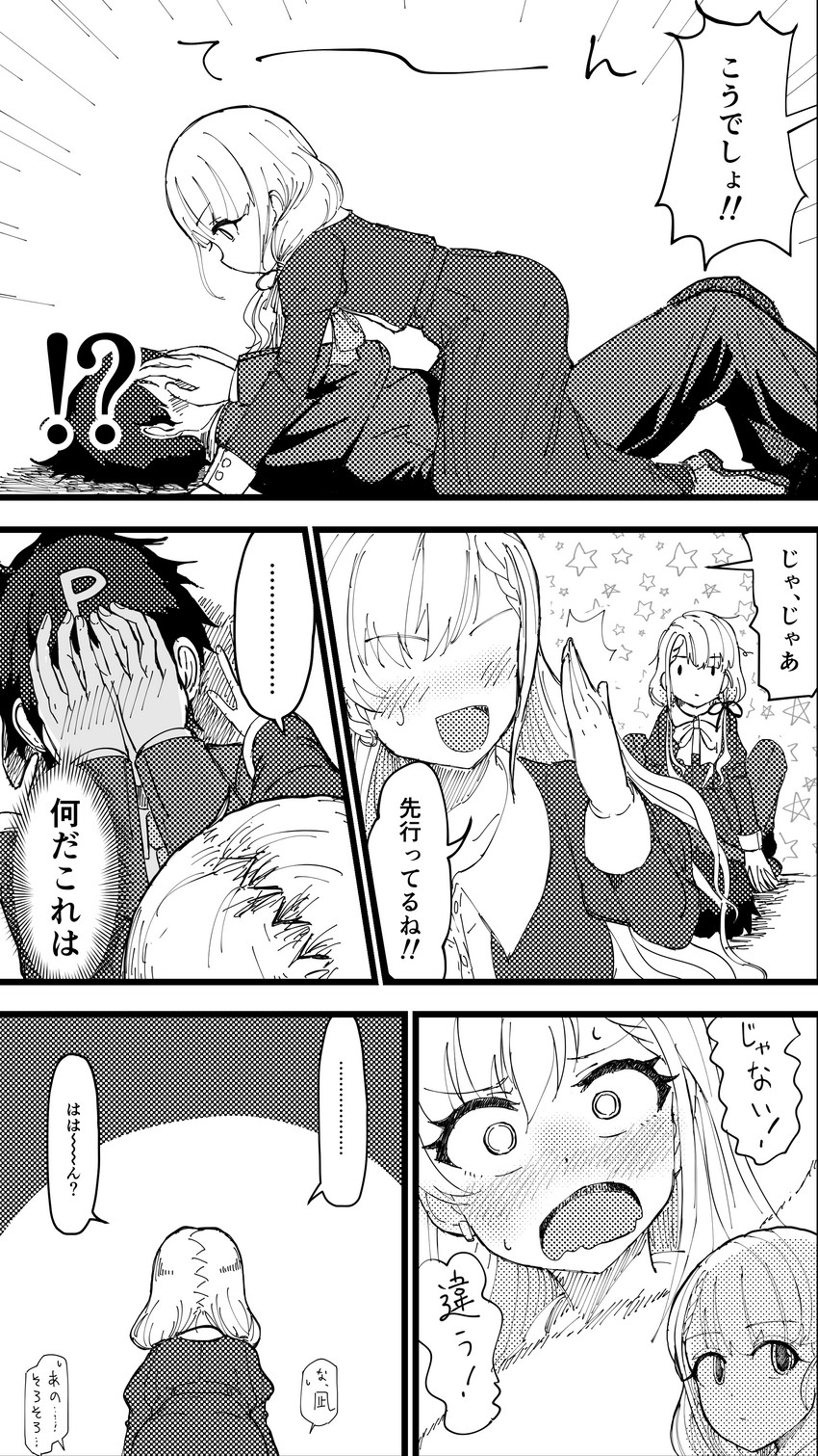 producer, hisakawa hayate, and hisakawa nagi (idolmaster and 1 more) drawn by inu_chikushou