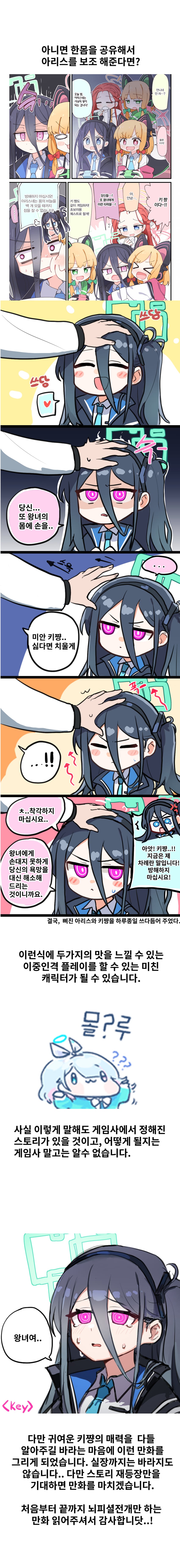 aris, momoi, midori, yuzu, and kei (blue archive) drawn by yanggaengwang