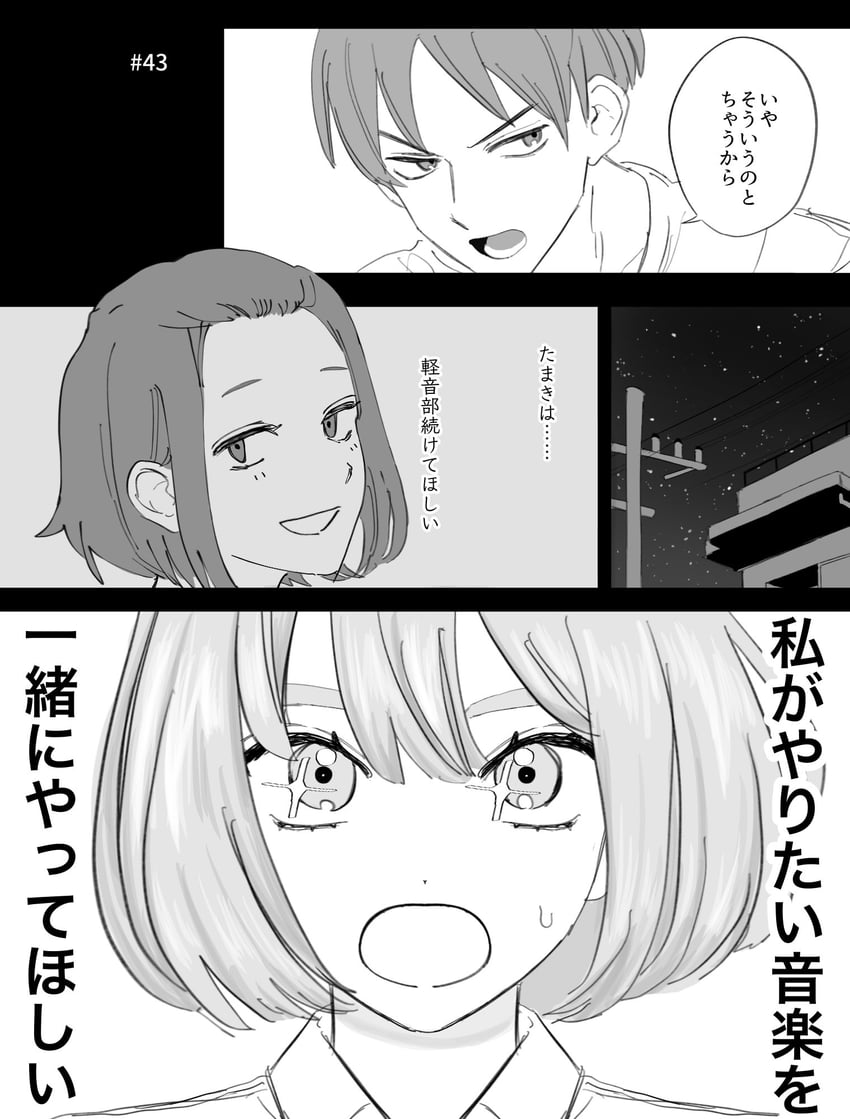 nitta tamaki, kida taishi, and sakaguchi kaho (futsuu no keion-bu) drawn by genkakubanzai