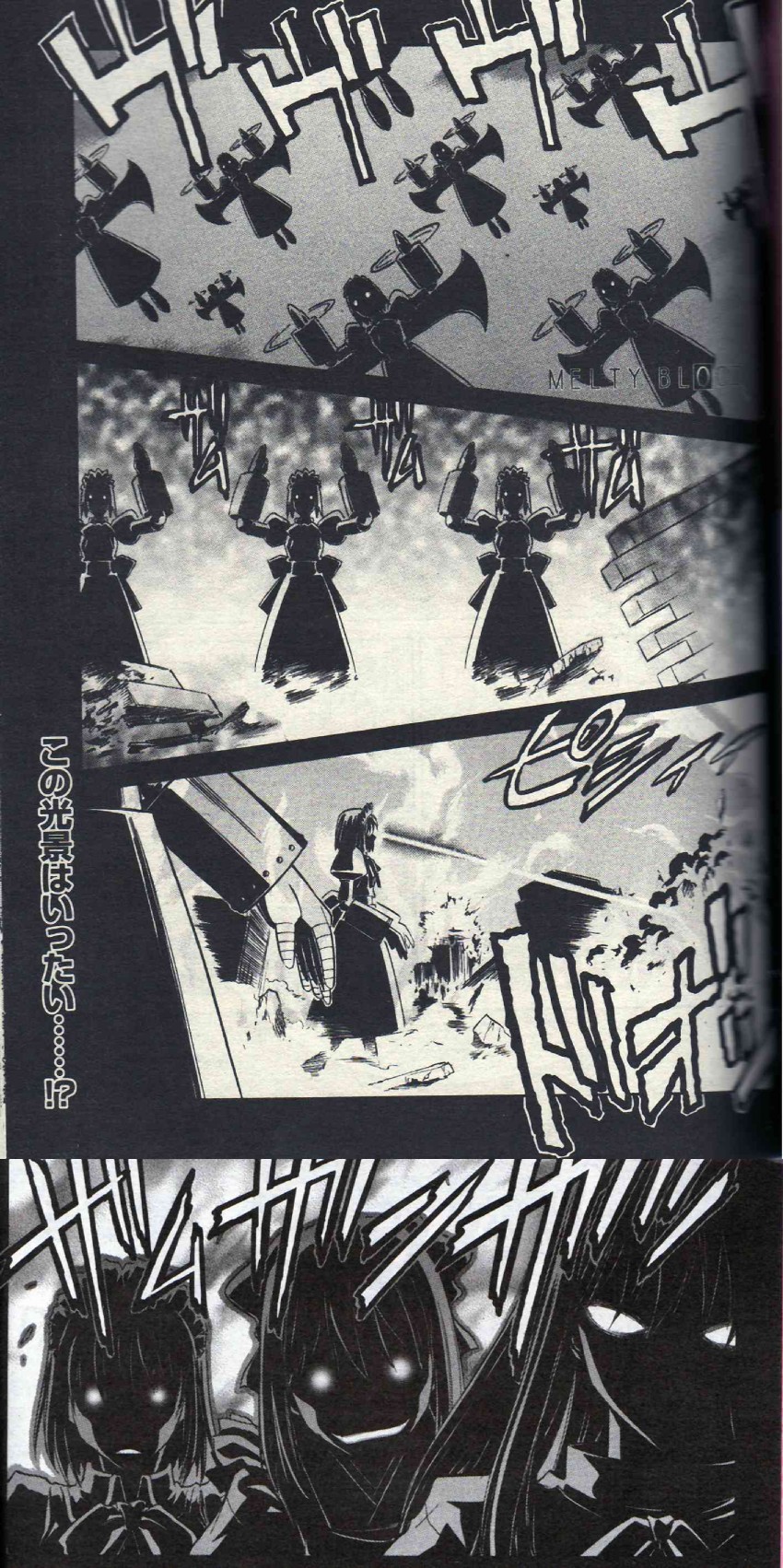 tohno akiha, kohaku, hisui, and mecha hisui (tsukihime and 2 more)