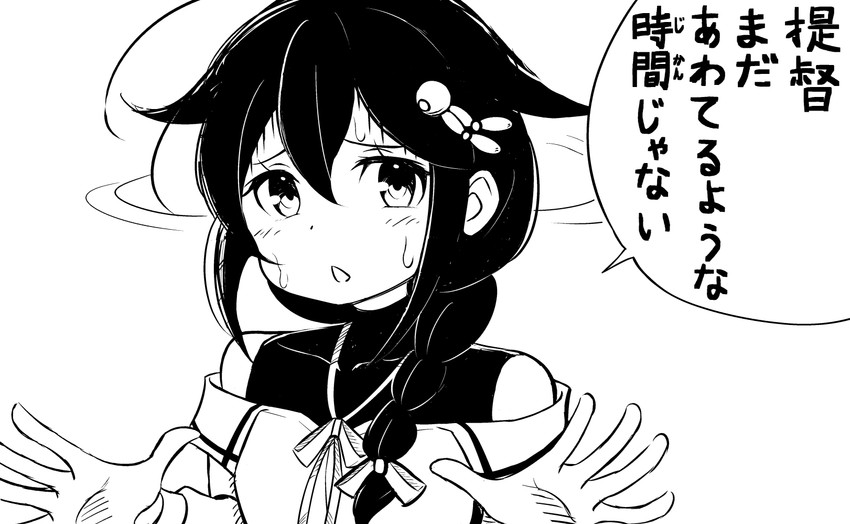 shigure and shigure kai ni (kantai collection and 1 more) drawn by kuroten