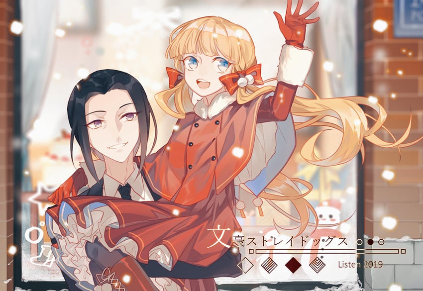 elise and mori ougai (bungou stray dogs) drawn by orz1016