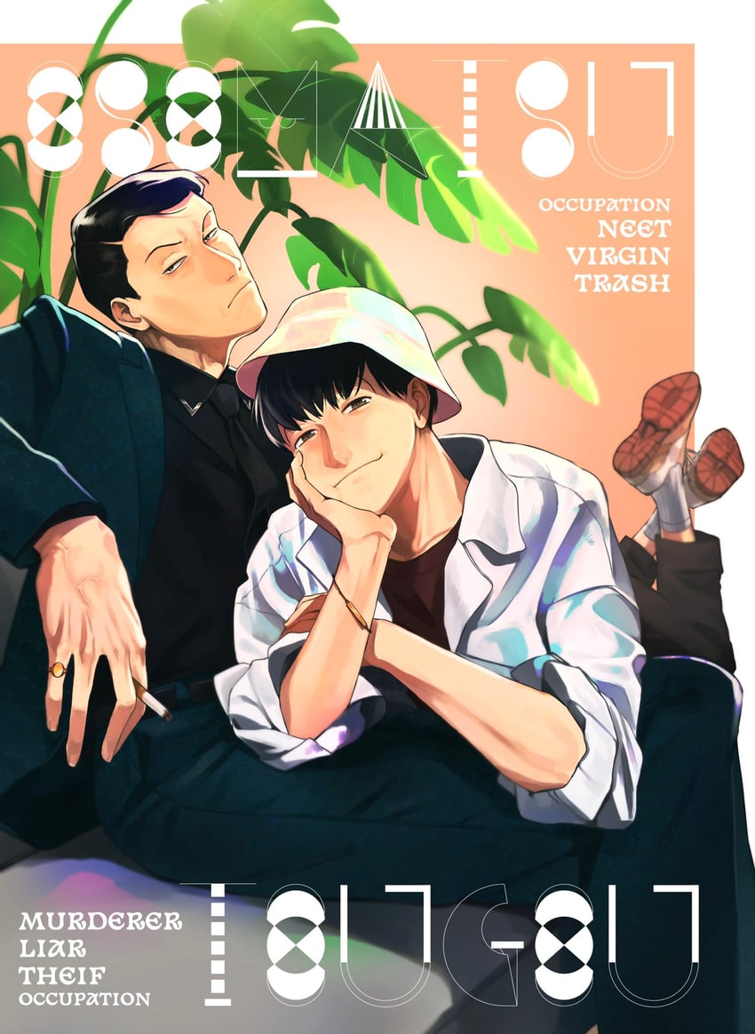 matsuno osomatsu and tougou (osomatsu and 1 more) drawn by maririnbo