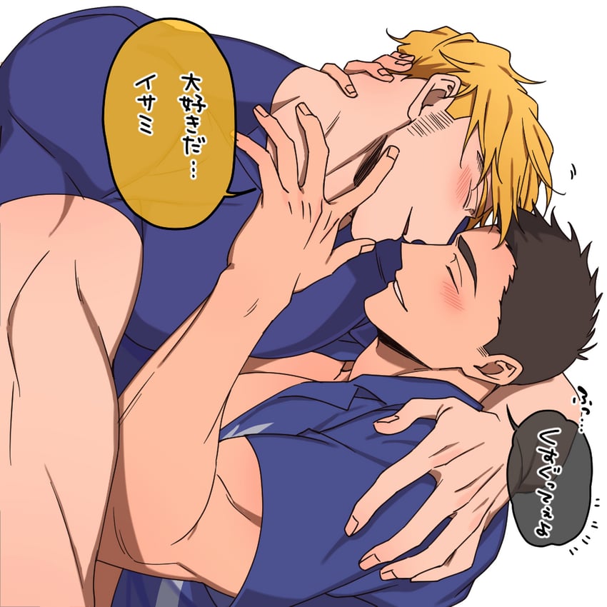 ao isami and lewis smith (yuuki bakuhatsu bang bravern) drawn by kobabayashi0704