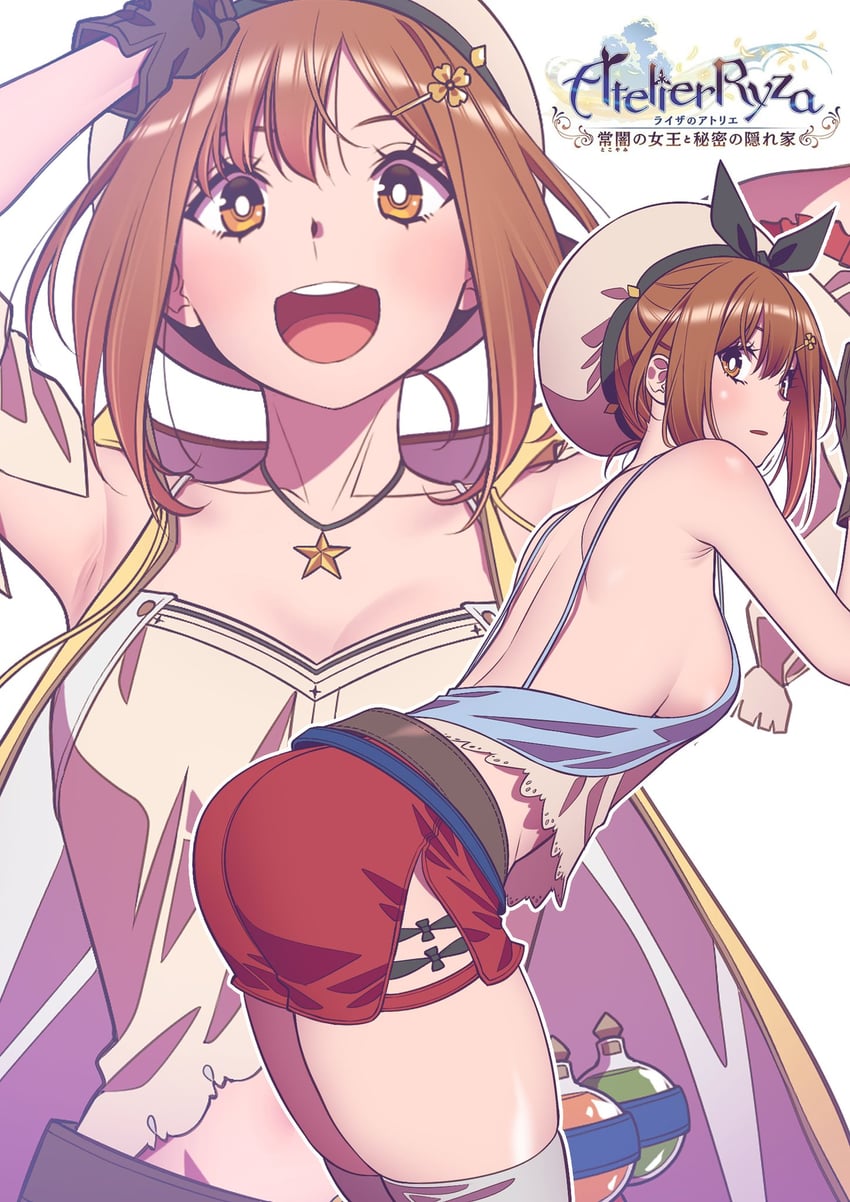 reisalin stout (atelier and 2 more) drawn by andrian_januar_adilia