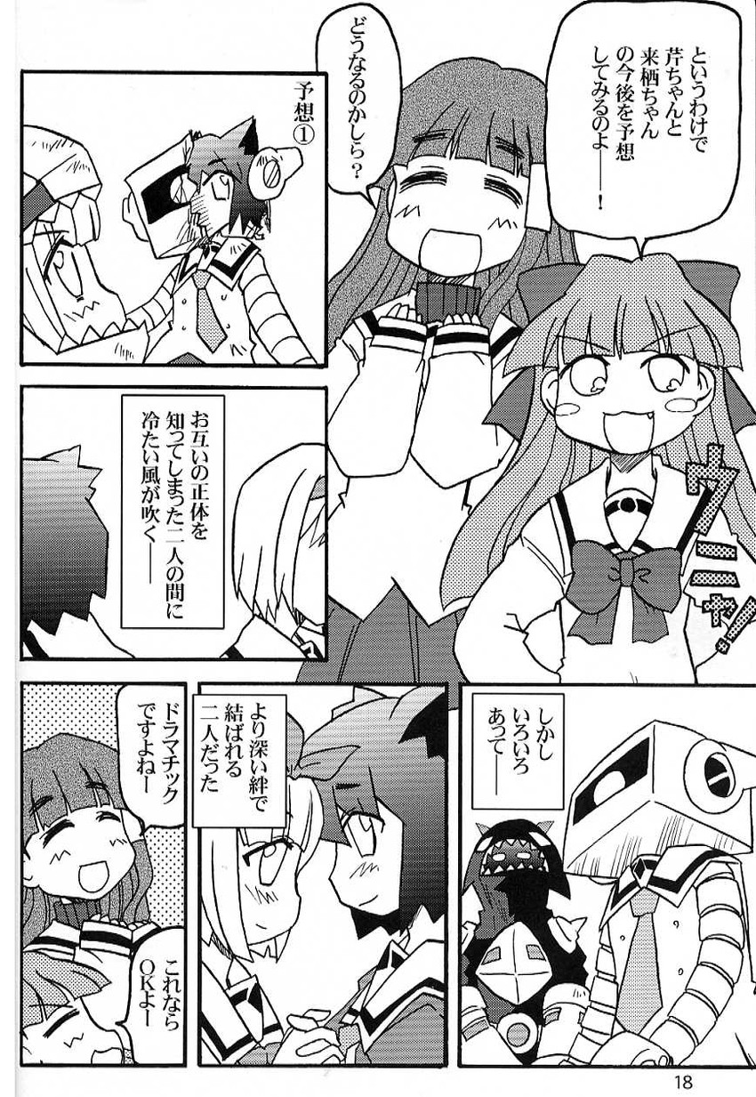 serizawa akane, kurusu yuzuko, fujimiya madoka, and asou maria (pani poni dash!) drawn by kairakuen_umenoka