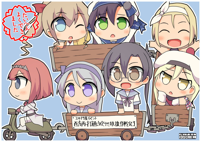 richelieu, ark royal, sagiri, matsuwa, hatakaze, and 2 more (kantai collection) drawn by pepatiku