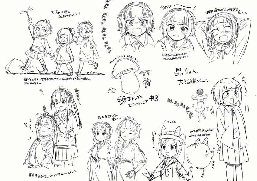 shinonome akira, chikura shizuru, kuga reimi, hoshi nadeshiko, nakatomi yoka, and 1 more (shuumatsu train doko e iku?) drawn by namo_(goodbyetears)
