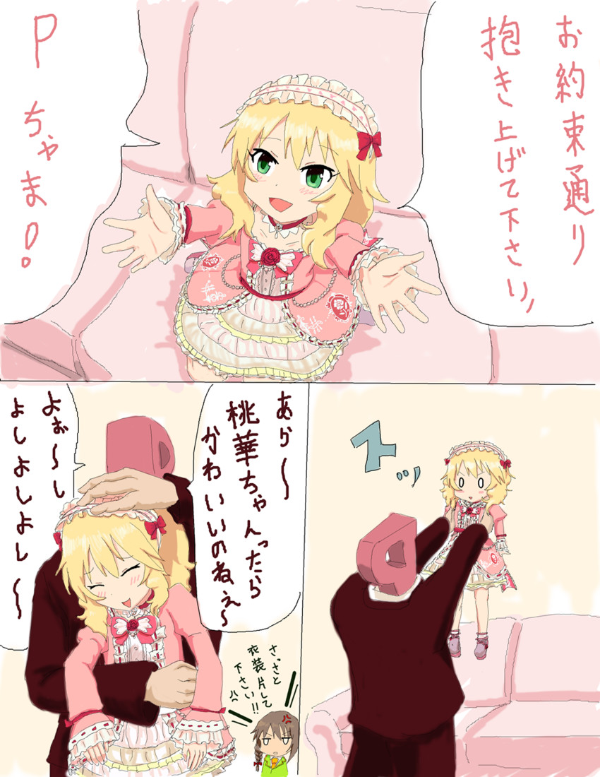 producer, sakurai momoka, p-head producer, and senkawa chihiro (idolmaster and 1 more) drawn by tsuneyuki