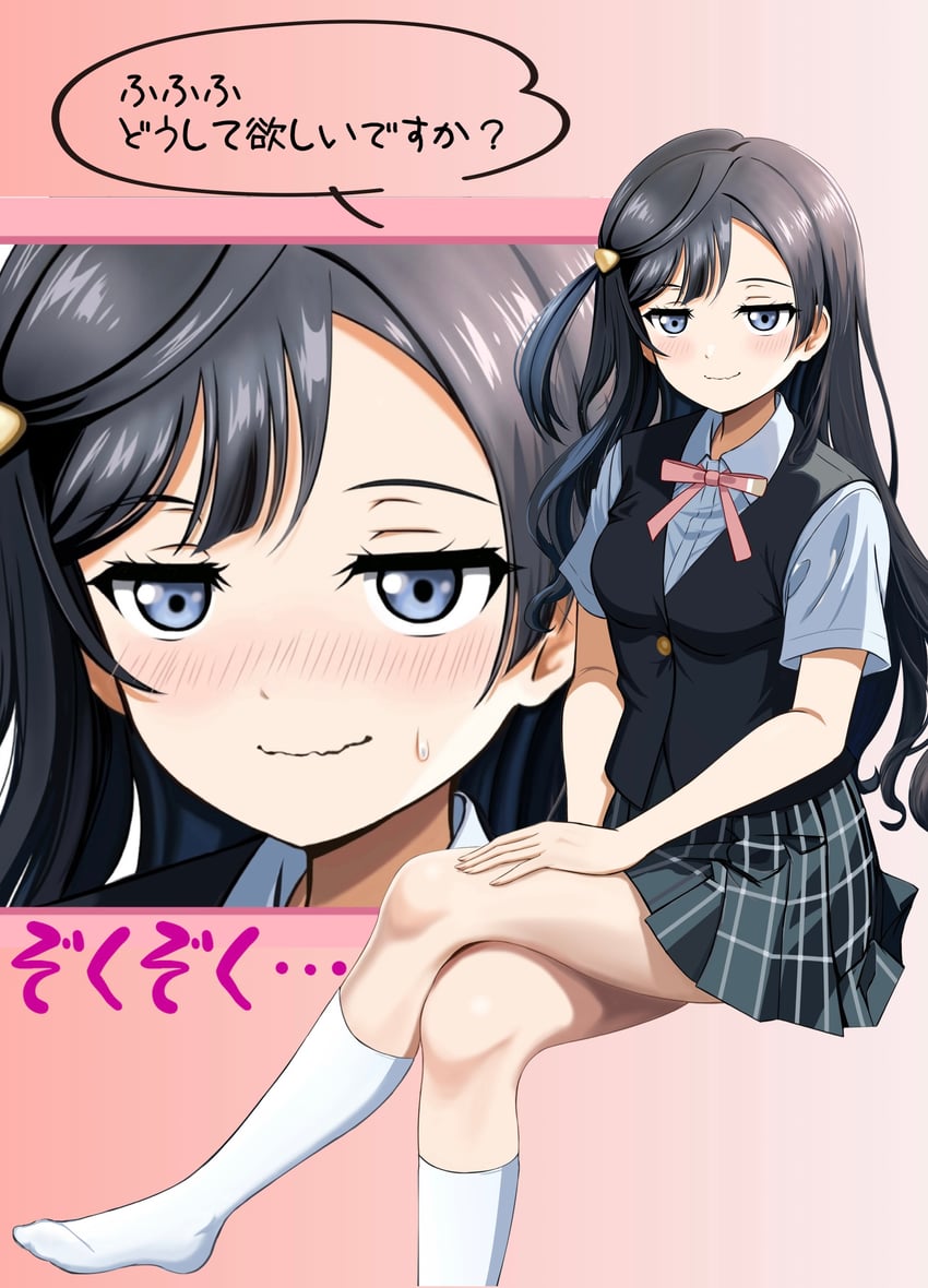 yuki setsuna (love live! and 1 more) drawn by zaofeng