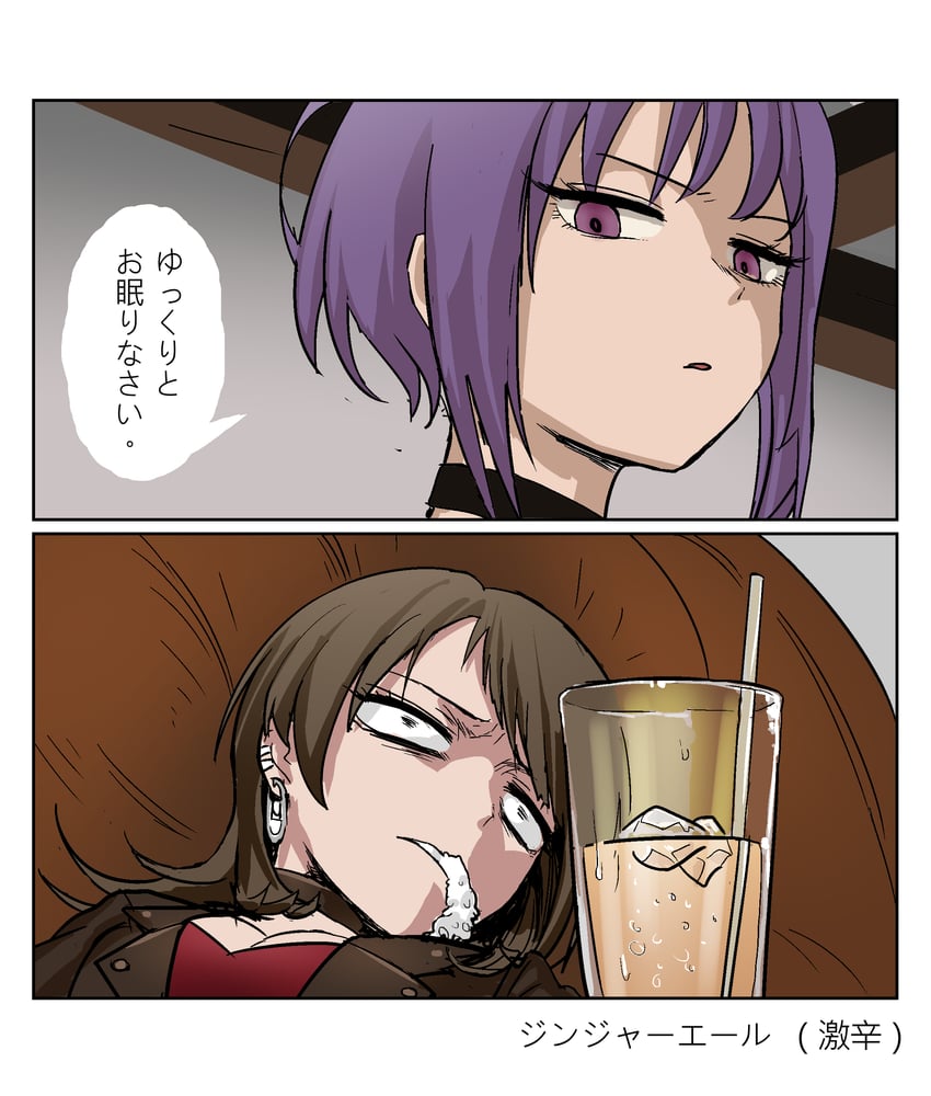 yahata umiri and yuutenji nyamu (gundam and 3 more) drawn by cema