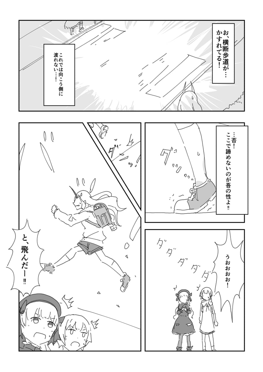 ibaraki douji, nursery rhyme, and jack the ripper (fate and 1 more) drawn by nagatani_(nagata2)