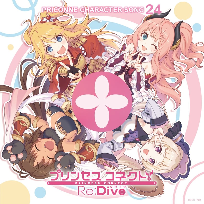 kaori, suzuna, yuki, and ninon (princess connect!)
