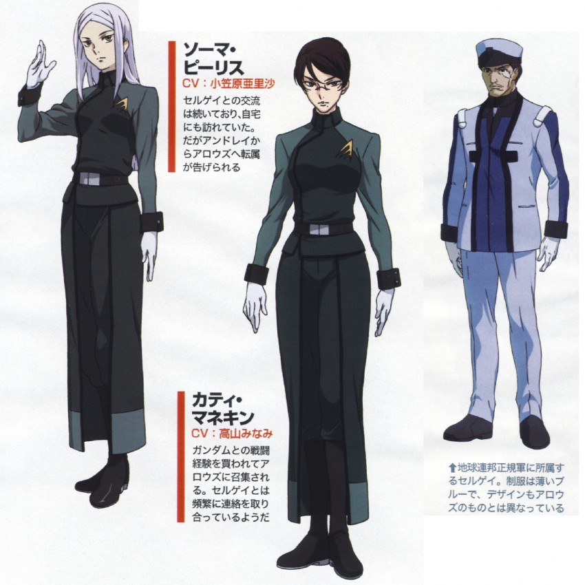 soma peries, sergei smirnov, and kati mannequin (gundam and 1 more)
