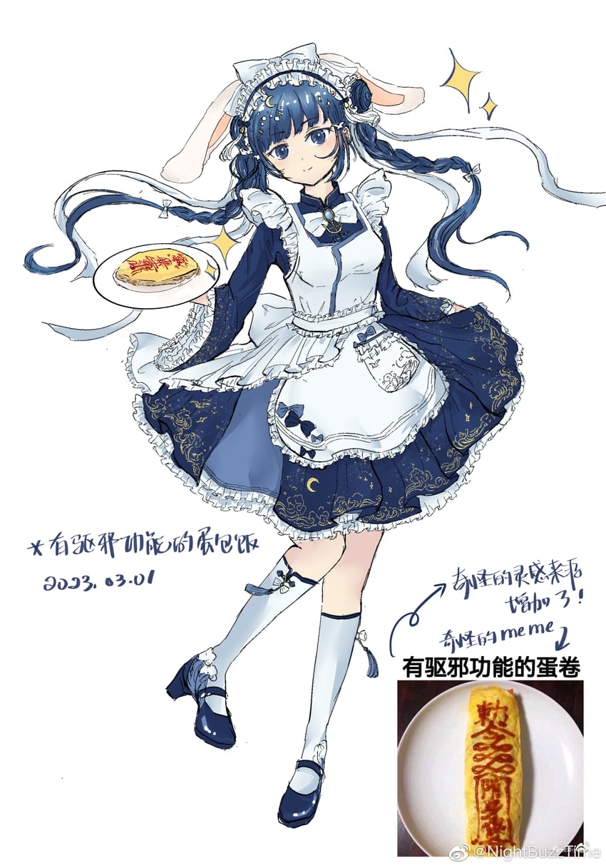 chun meiyui (mahou shoujo madoka magica and 1 more) drawn by nightbuzztime