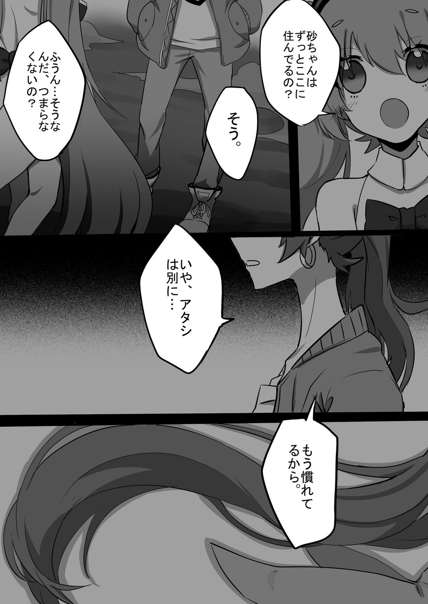 hatsune miku and magical mirai miku (vocaloid and 2 more) drawn by nejikyuu