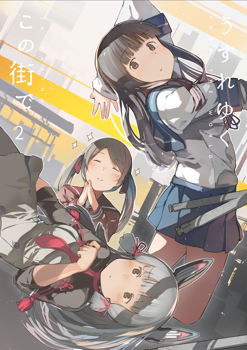 murakumo, hatsuyuki, murakumo kai ni, and mikuma (kantai collection) drawn by fuu_fuu