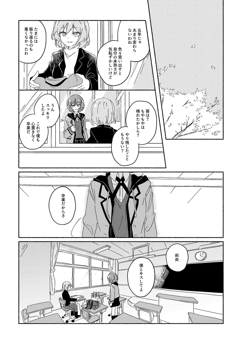 kanzaki rio and igawa aoi (idoly pride) drawn by watanuki_(enu)