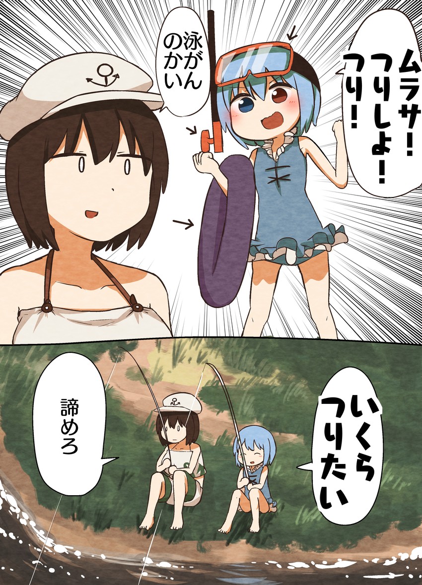 tatara kogasa and murasa minamitsu (touhou) drawn by kyuukei_usagi