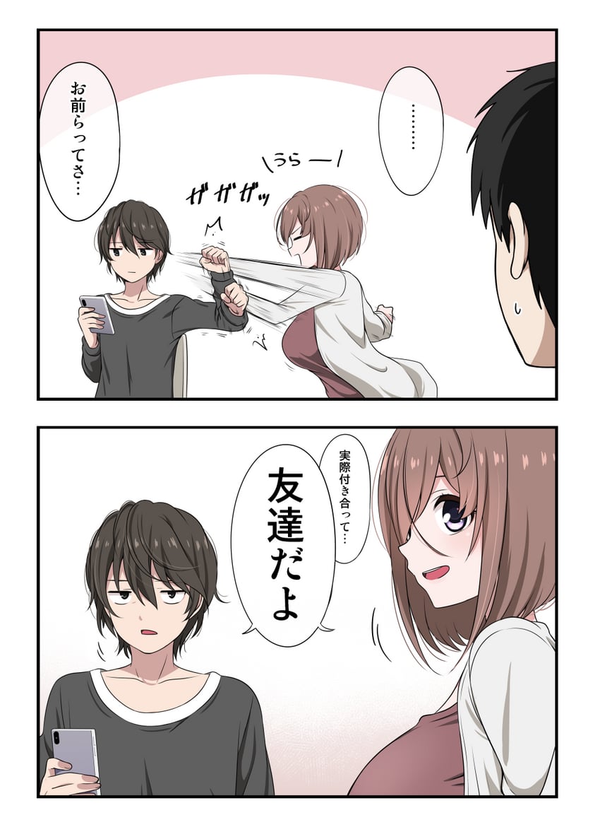 kamihira mao and sasaki yuuto (original) drawn by ikari_manatsu