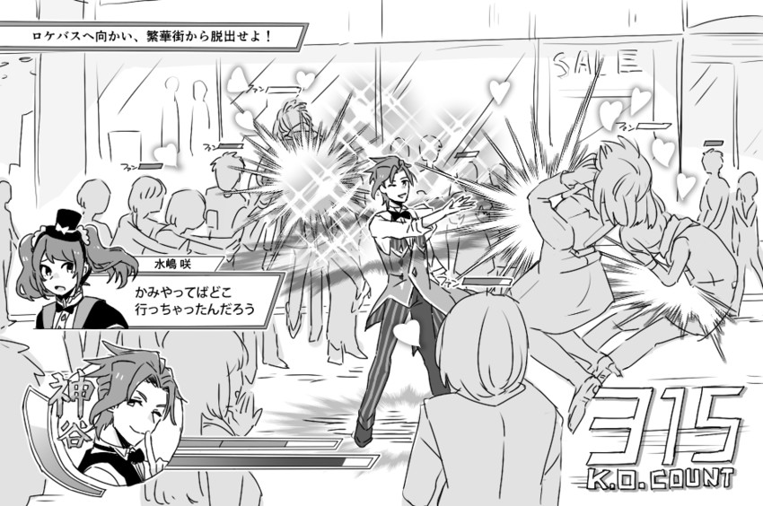 mizushima saki and kamiya yukihiro (idolmaster and 2 more) drawn by wen_(panda)