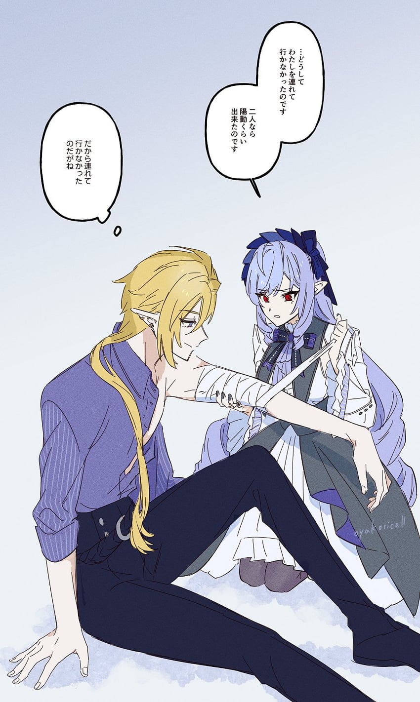 vivian banshee and hugo vlad (zenless zone zero) drawn by oyakoricell