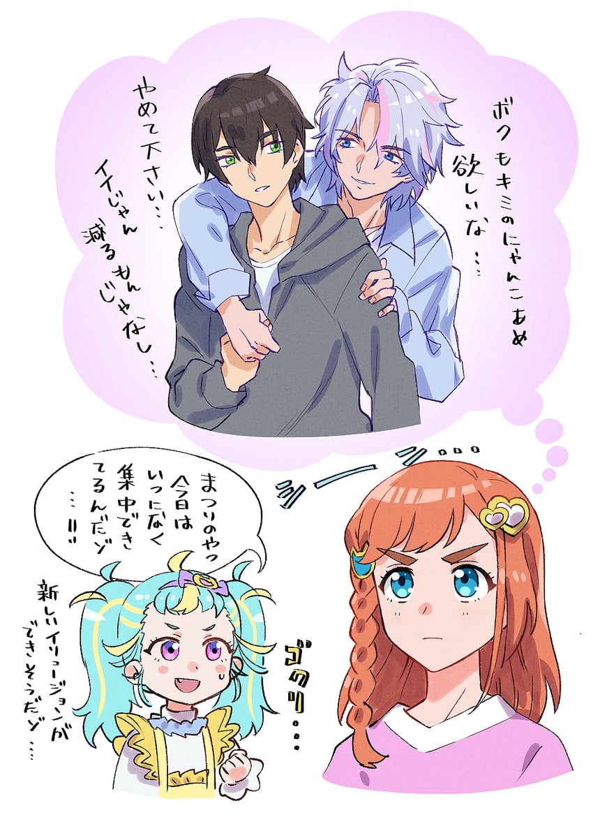 myamu, hibino matsuri, ibuki touma, and hughie (pretty series and 1 more) drawn by murakami_hisashi