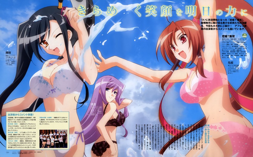 kan'u, bachou, and kouchuu (koihime musou) drawn by hiratsuka_tomoya