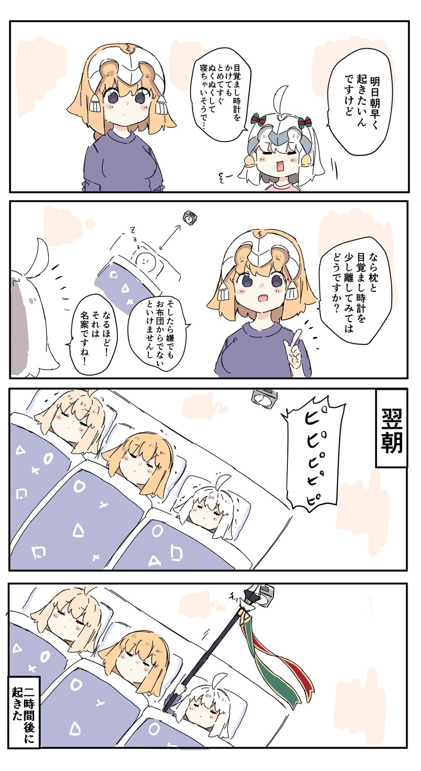 jeanne d'arc alter, jeanne d'arc, and jeanne d'arc alter santa lily (fate and 2 more) drawn by ranf
