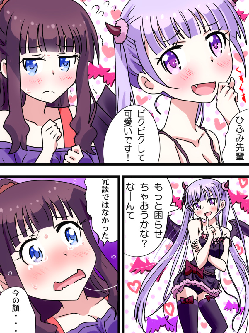 suzukaze aoba and takimoto hifumi (new game!) drawn by karuta_(karuta01)
