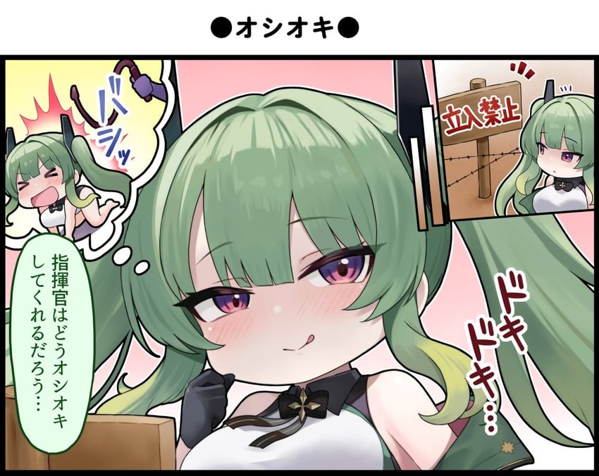 commander and maggiore baracca (azur lane) drawn by satogo