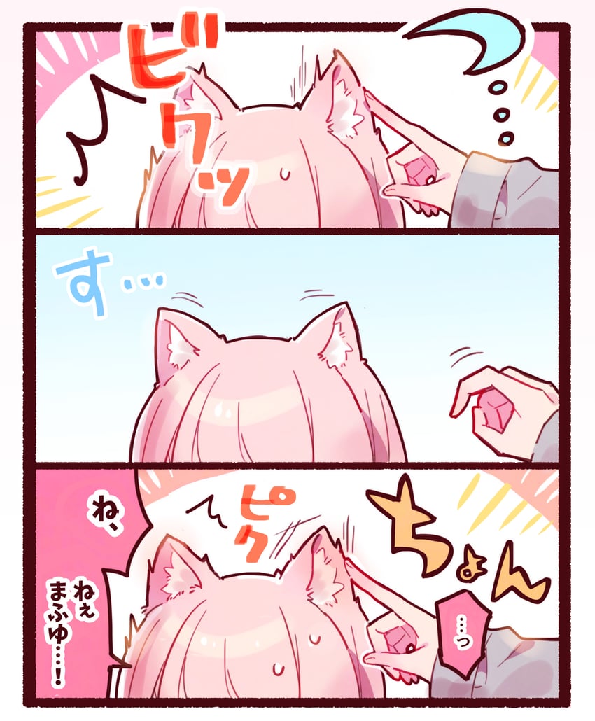 asahina mafuyu and akiyama mizuki (project sekai) drawn by sorimachi-doufu