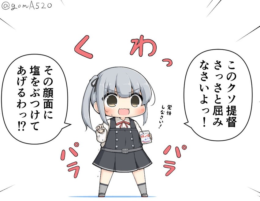 kasumi and kasumi kai ni (kantai collection) drawn by goma_(yoku_yatta_hou_jane)