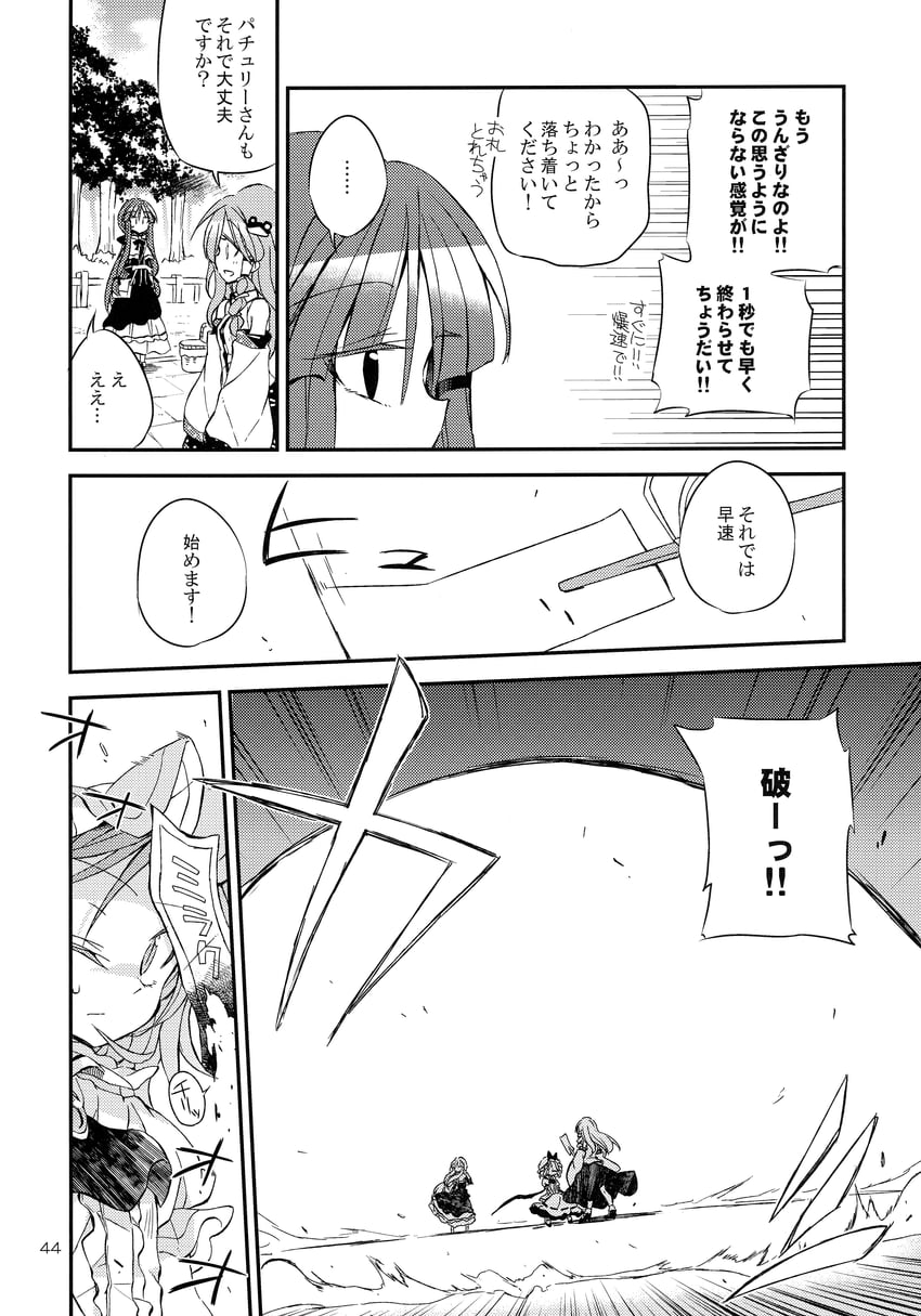 remilia scarlet, kochiya sanae, and patchouli knowledge (touhou) drawn by satou_kibi