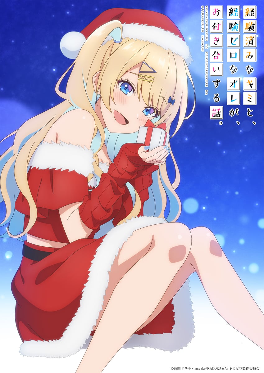 runa shirakawa (keikenzumi na kimi to keiken zero na ore ga otsukiai suru hanashi.) drawn by sayoi