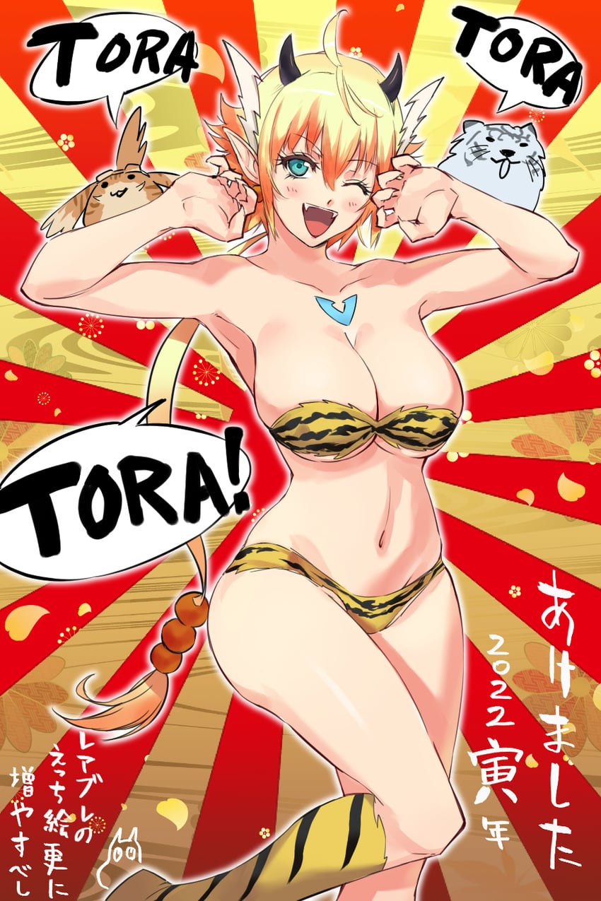 tora, dromarch, and kora (xenoblade chronicles and 1 more) drawn by negresco