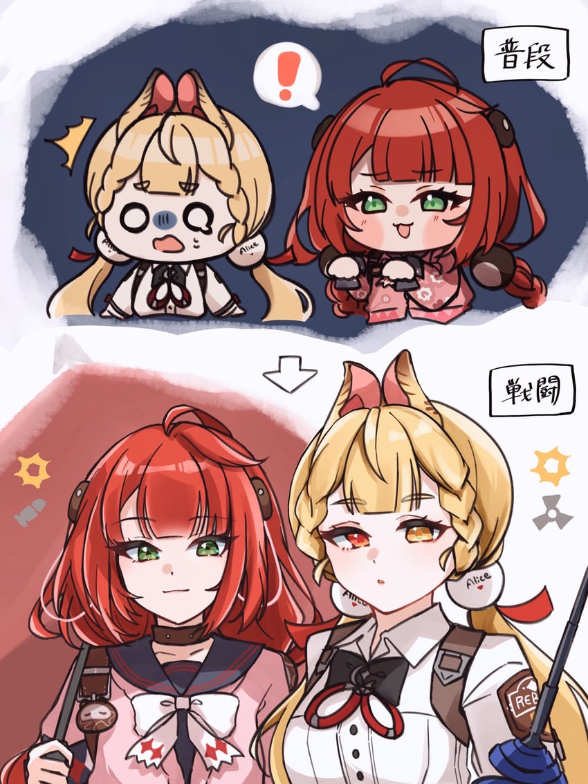 ukinami yuzuha and alice thymefield (zenless zone zero) drawn by skd_allp