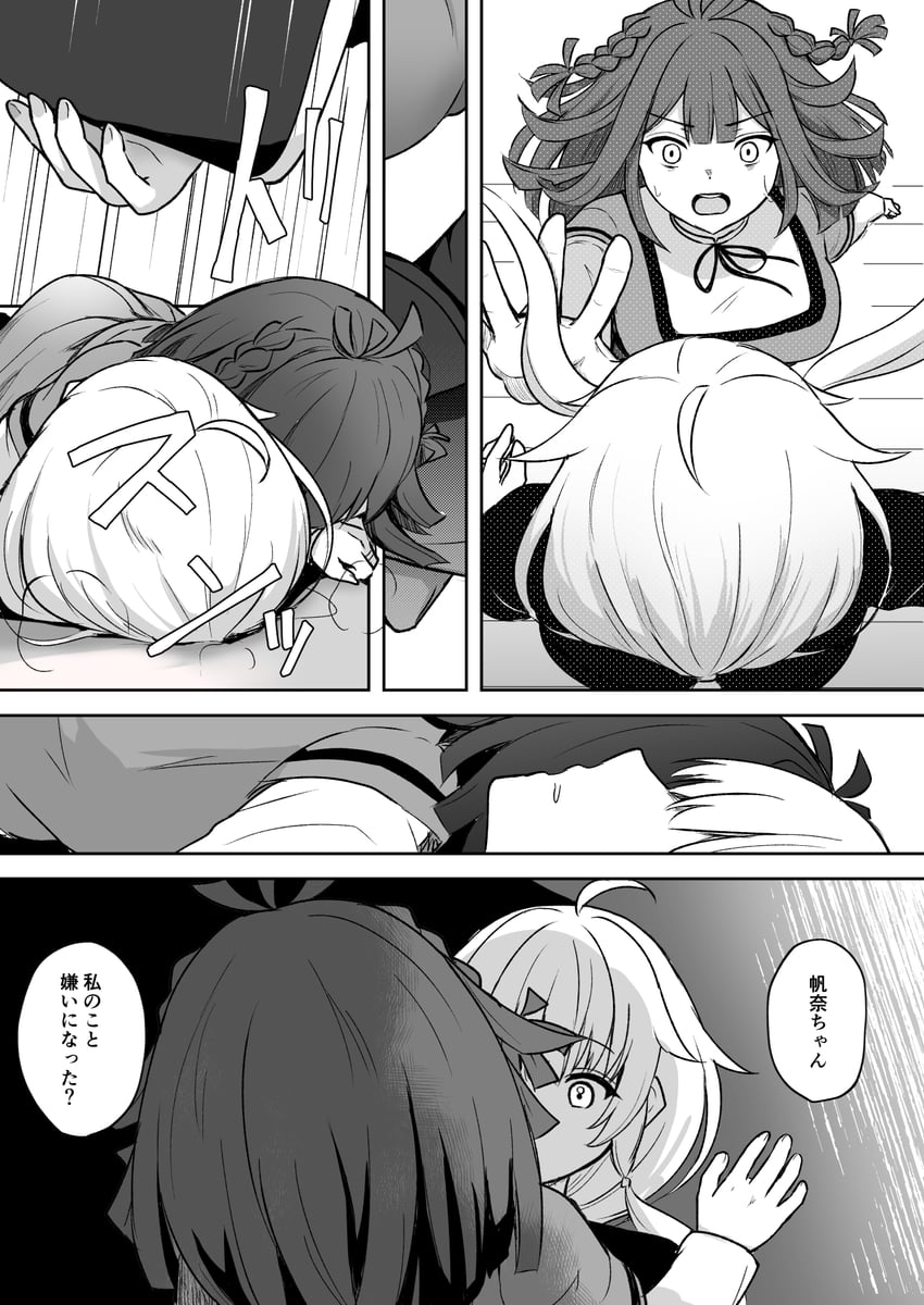 sena mikoto and sarasa hanna (mahou shoujo madoka magica and 1 more) drawn by suzugahama