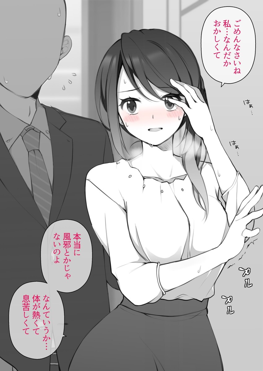 original drawn by toru_nagase
