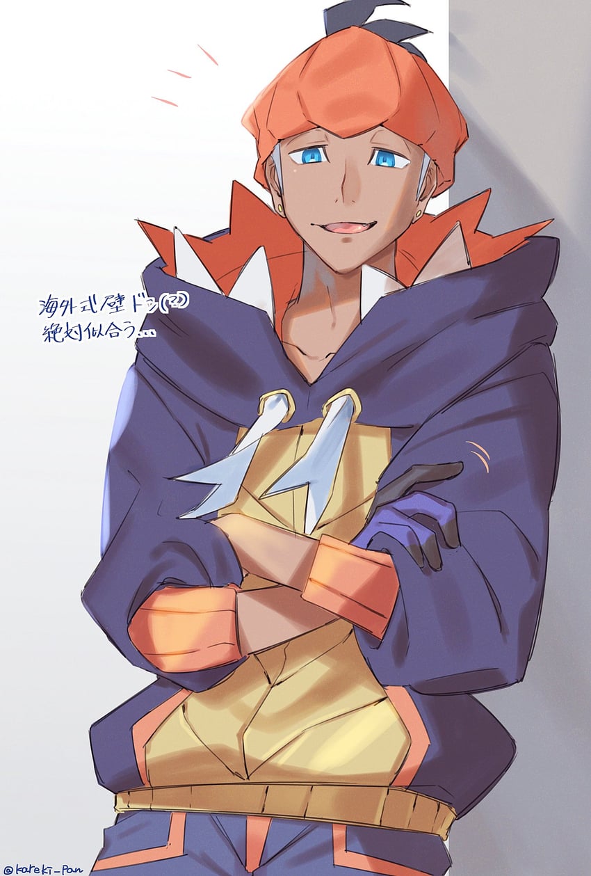 raihan (pokemon and 1 more) drawn by gunjo_shizuko